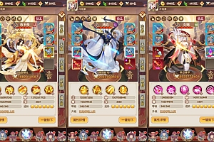 竖版卡牌-封神寻仙(98米) 竖版卡牌-封神寻仙(98米)