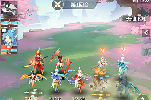 竖版回合-长安幻想-268 竖版回合-长安幻想-268
