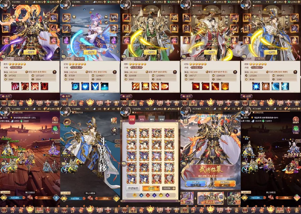 竖版卡牌-三国-328米(特殊渠道类) 竖版卡牌-三国-328米(特殊渠道类)