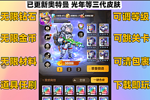 竖版休闲-向僵尸开炮-98米 竖版休闲-向僵尸开炮-98米